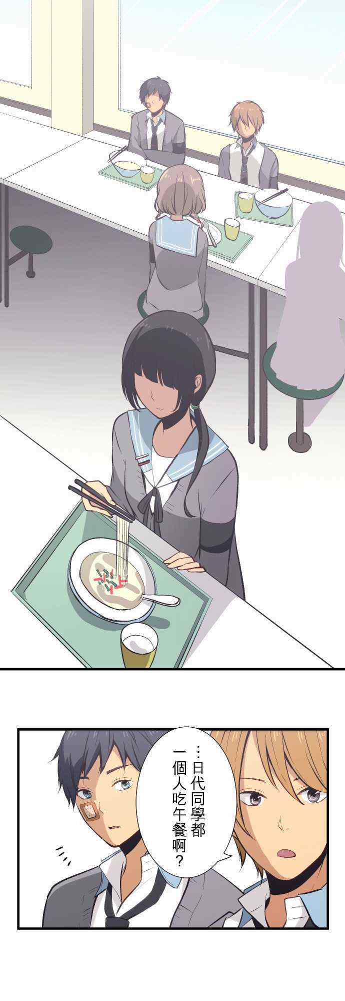 第32话14