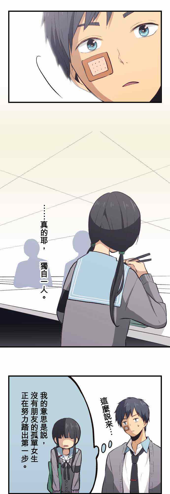 第32话15