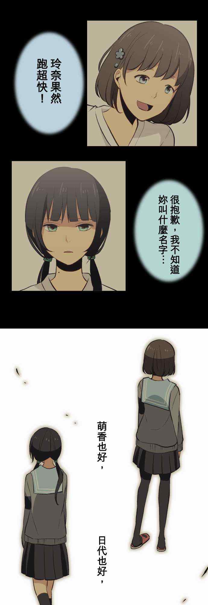 第32话5