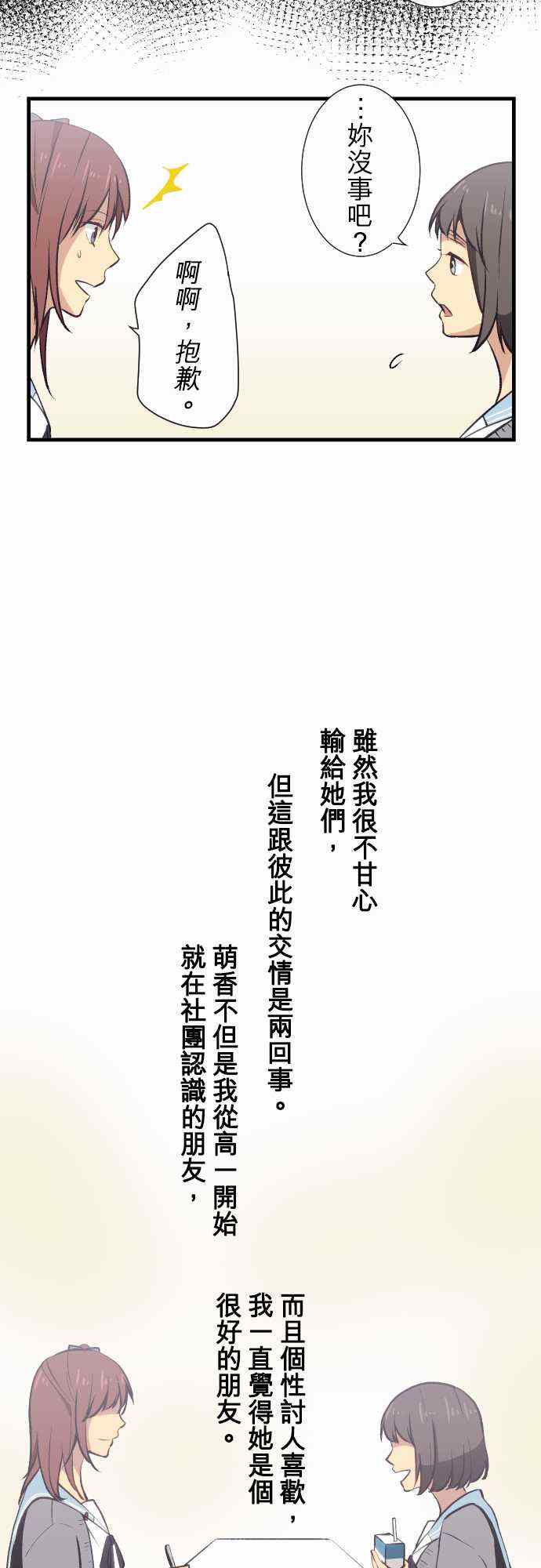 第32话7