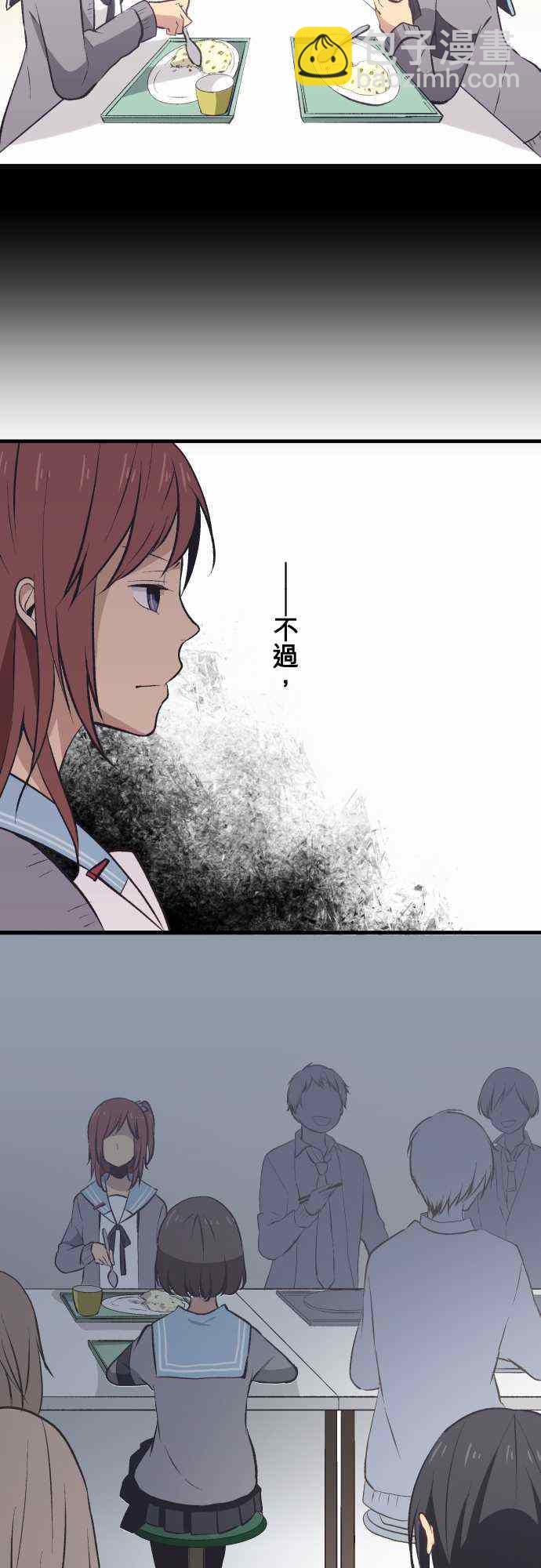 第32话8