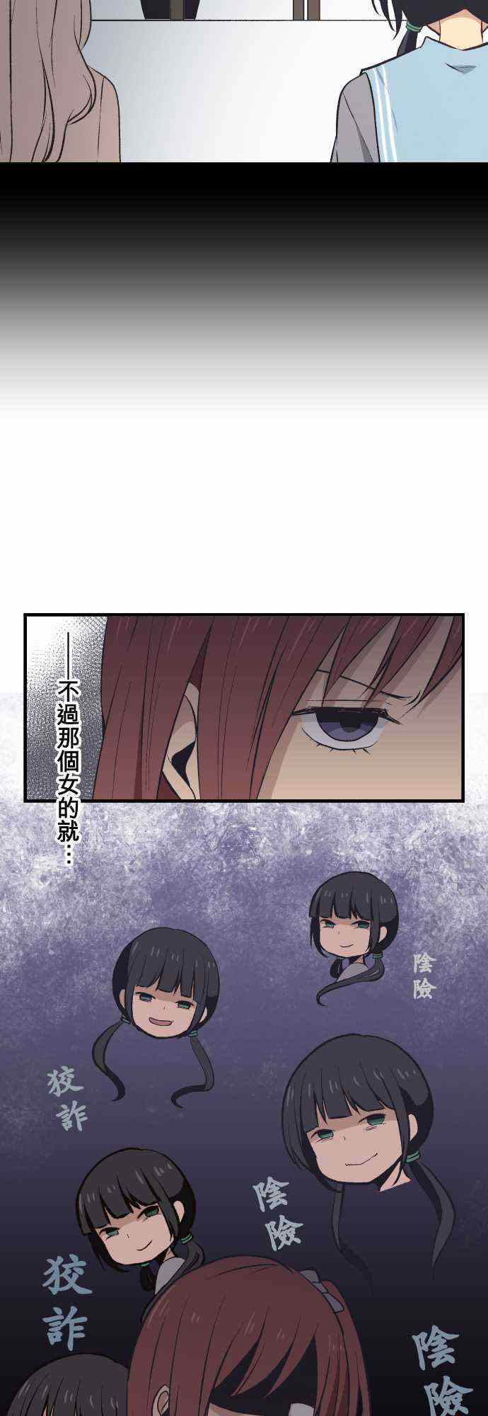 第32话9