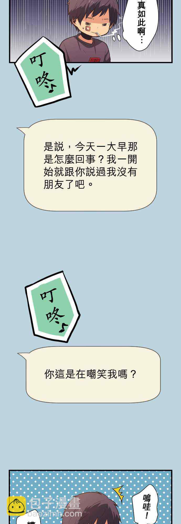 第33话13