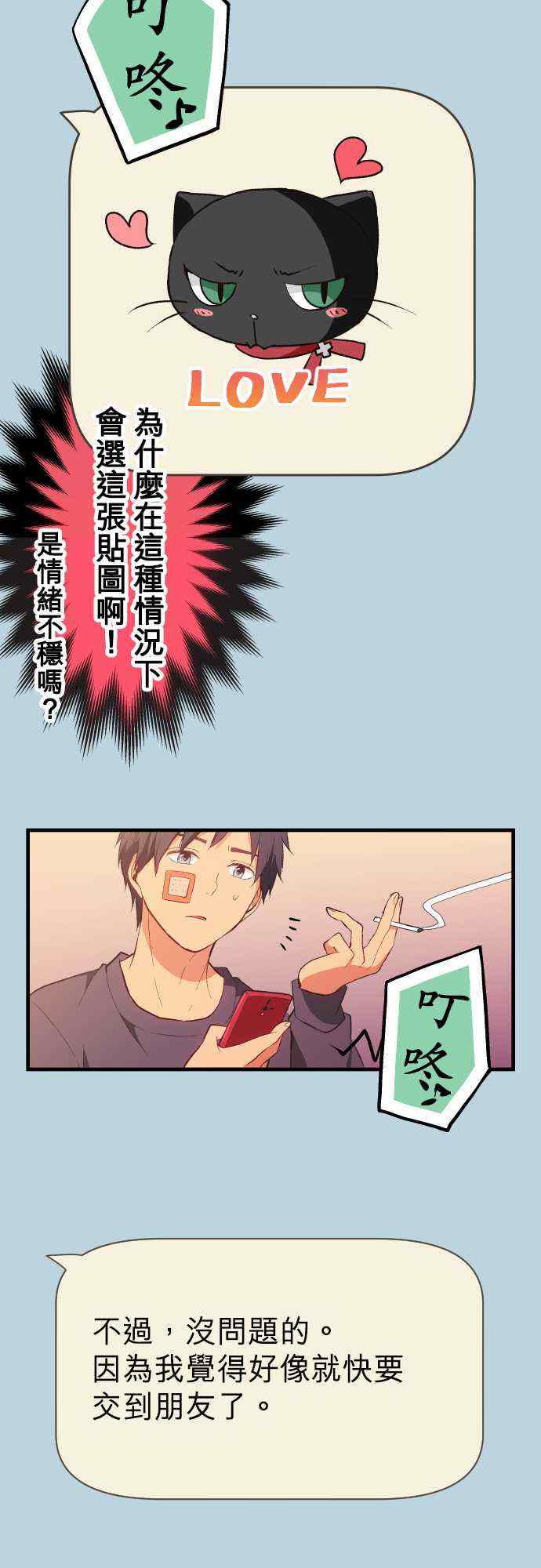 第33话15
