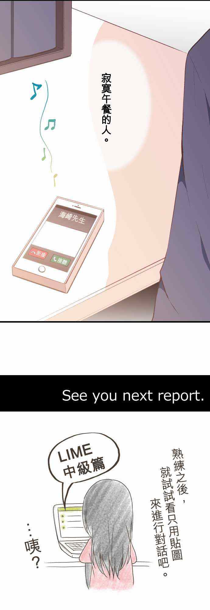 第33话19