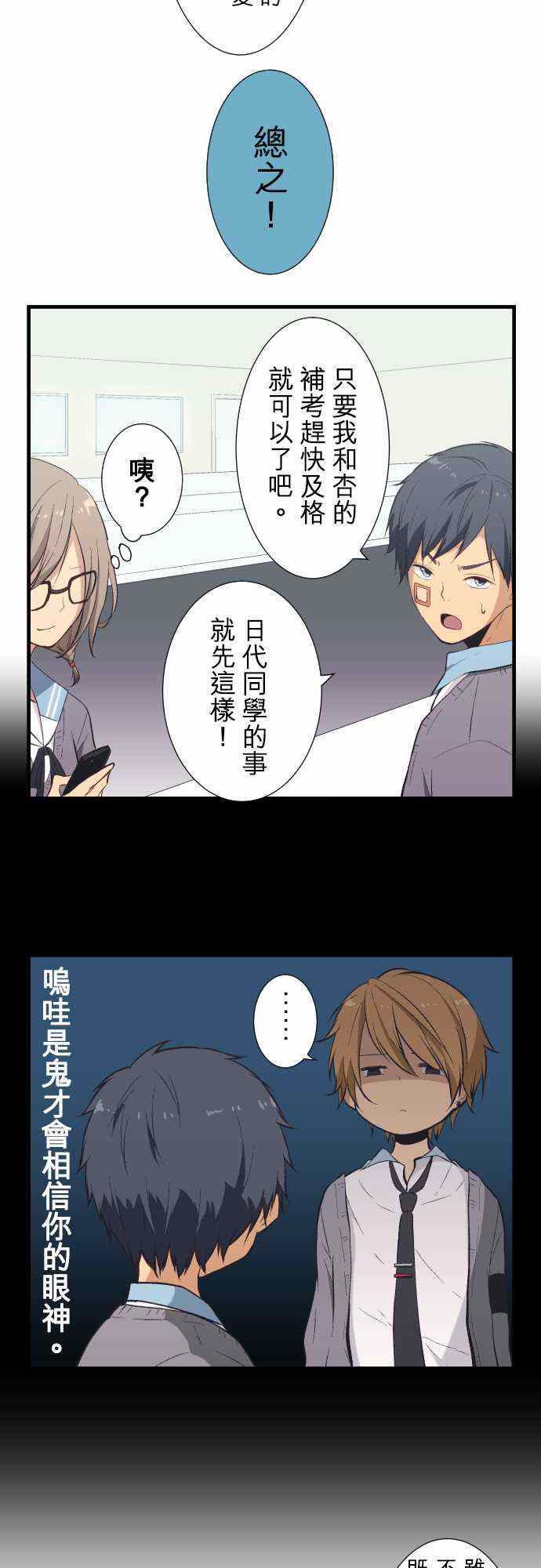 第33话7