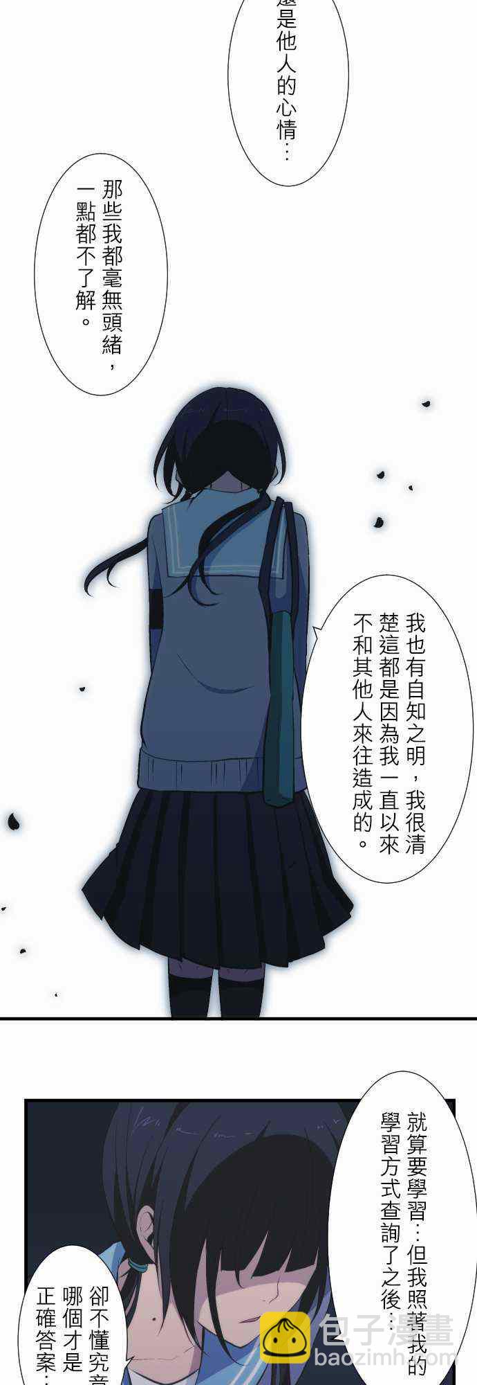 第41话14
