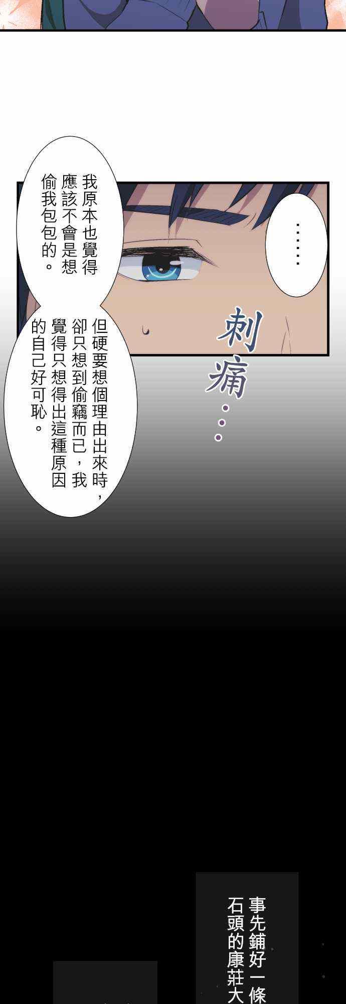 第41话5