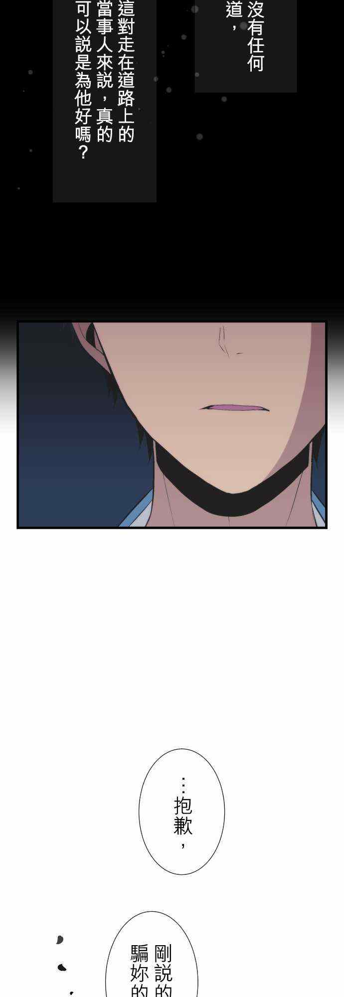 第41话6