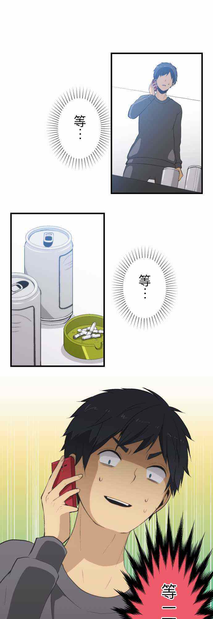 第46话0