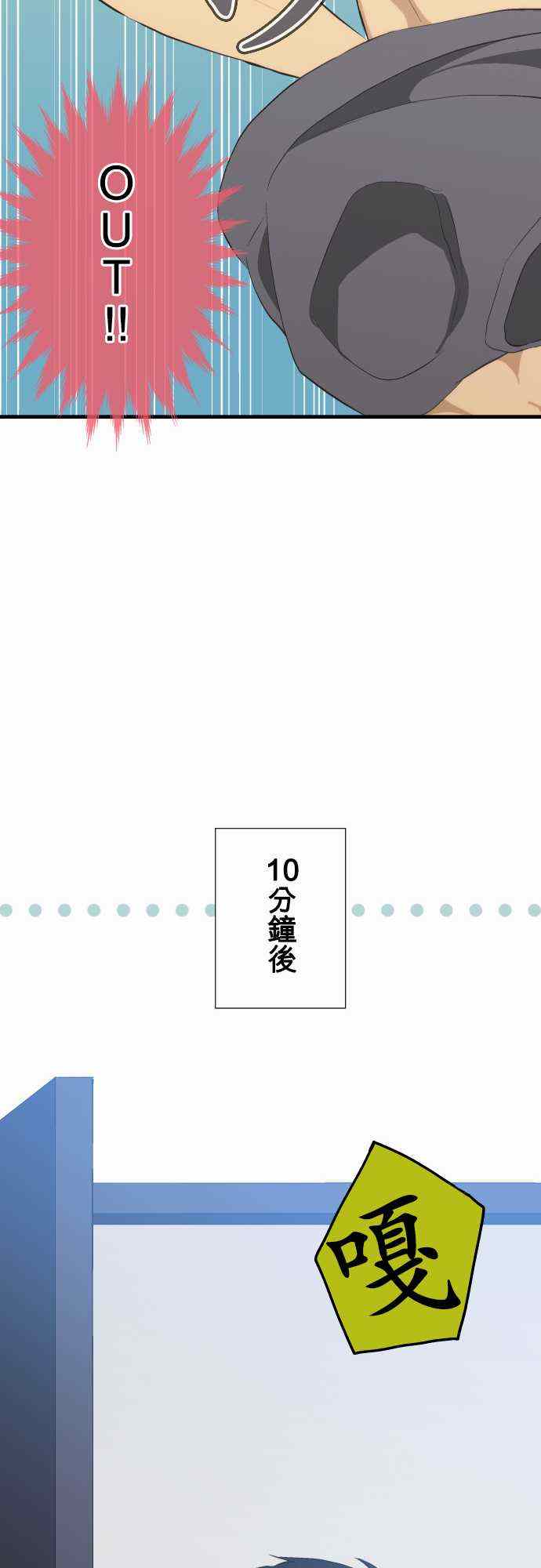 第46话10