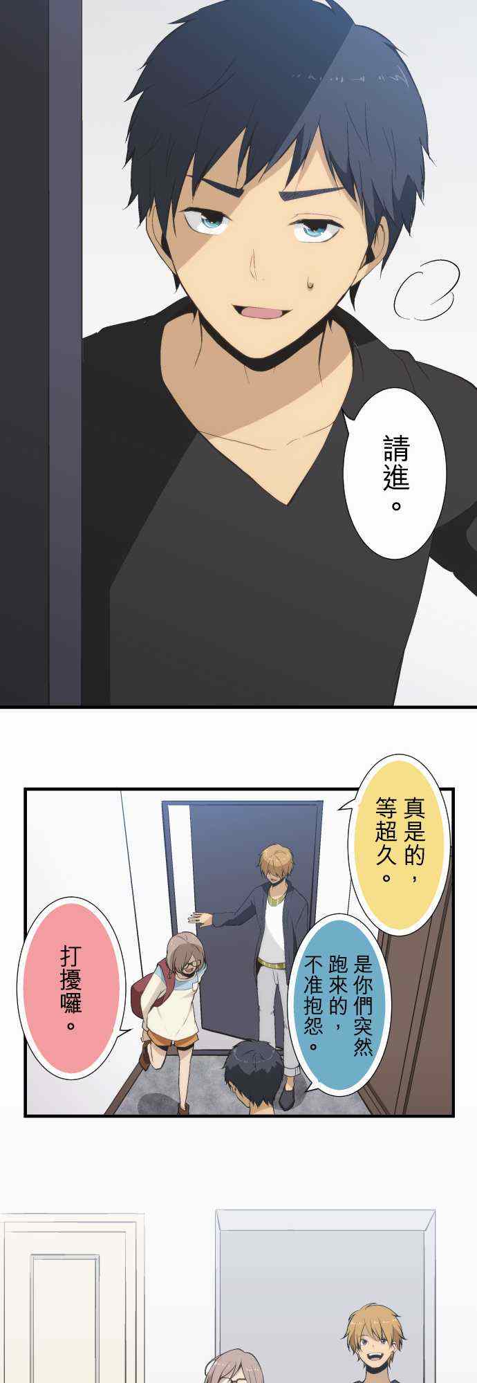 第46话11