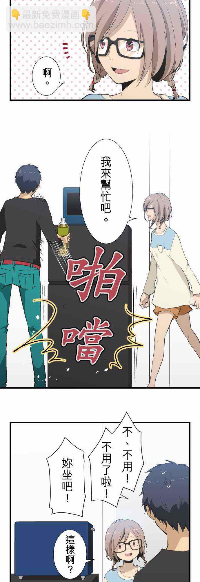 第46话13