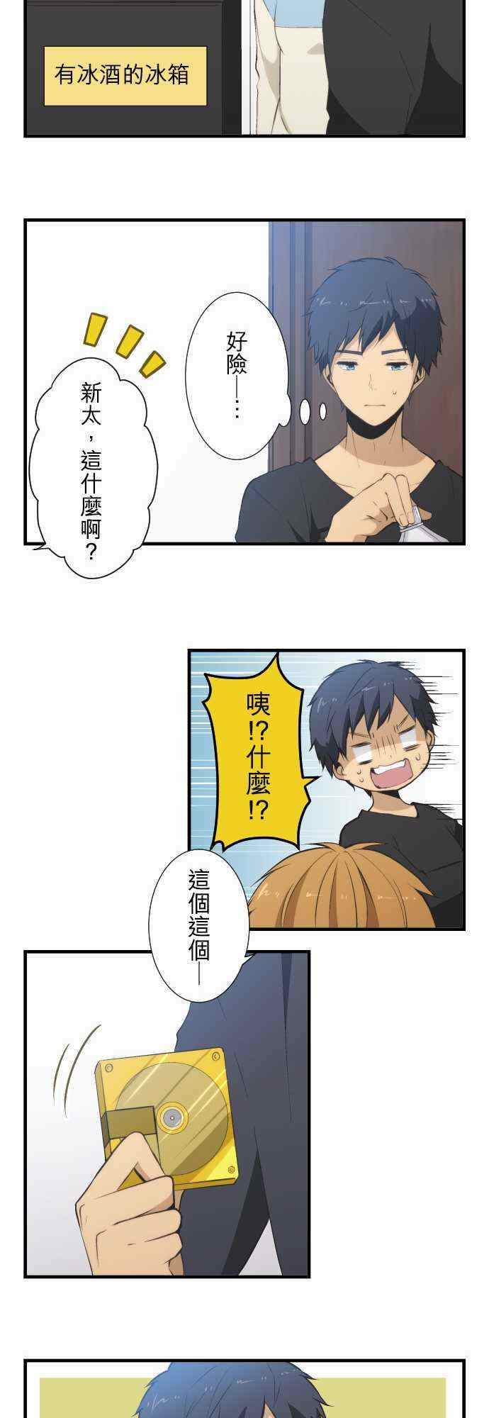 第46话14