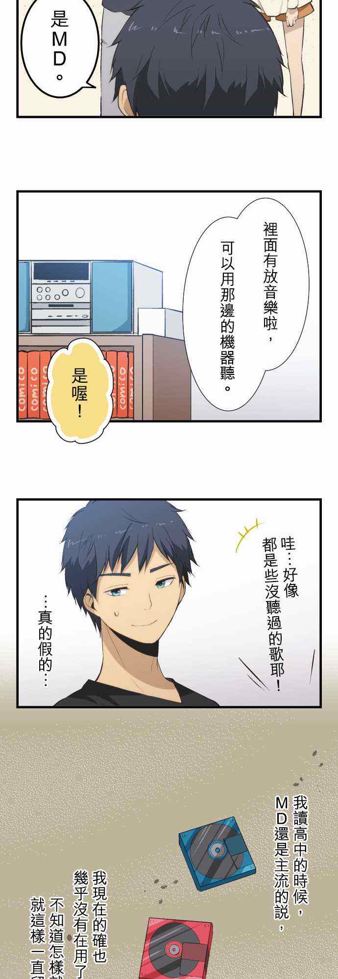 第46话16