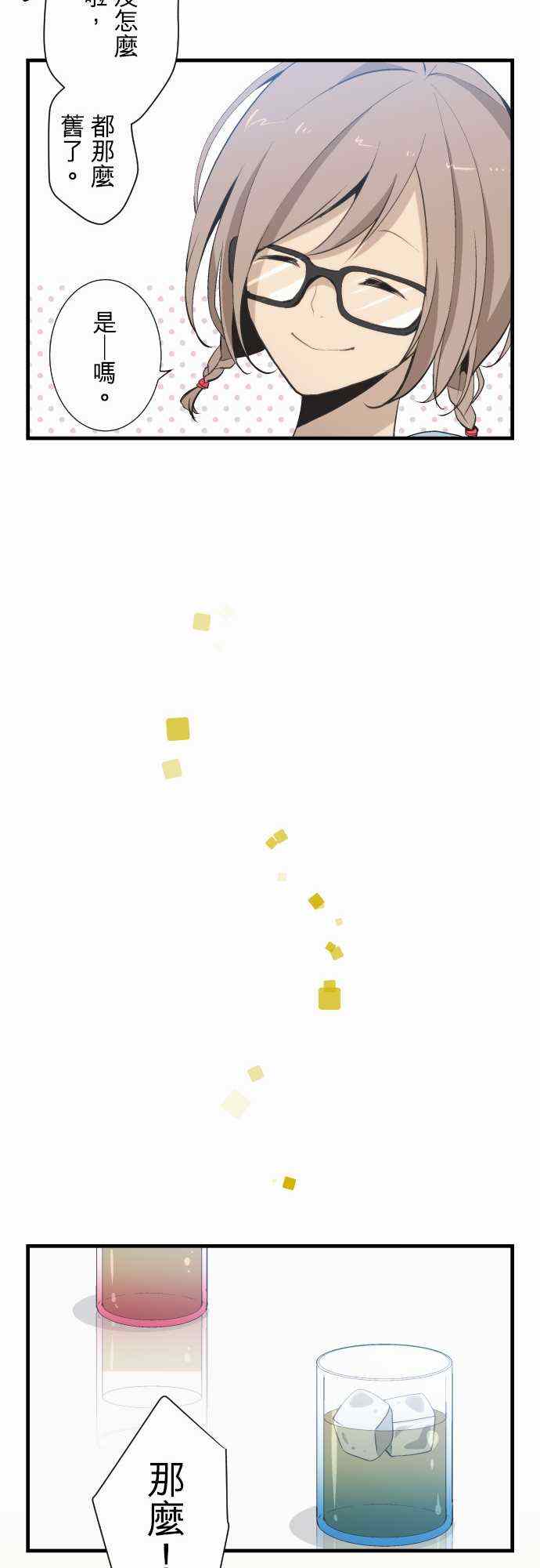 第46话18