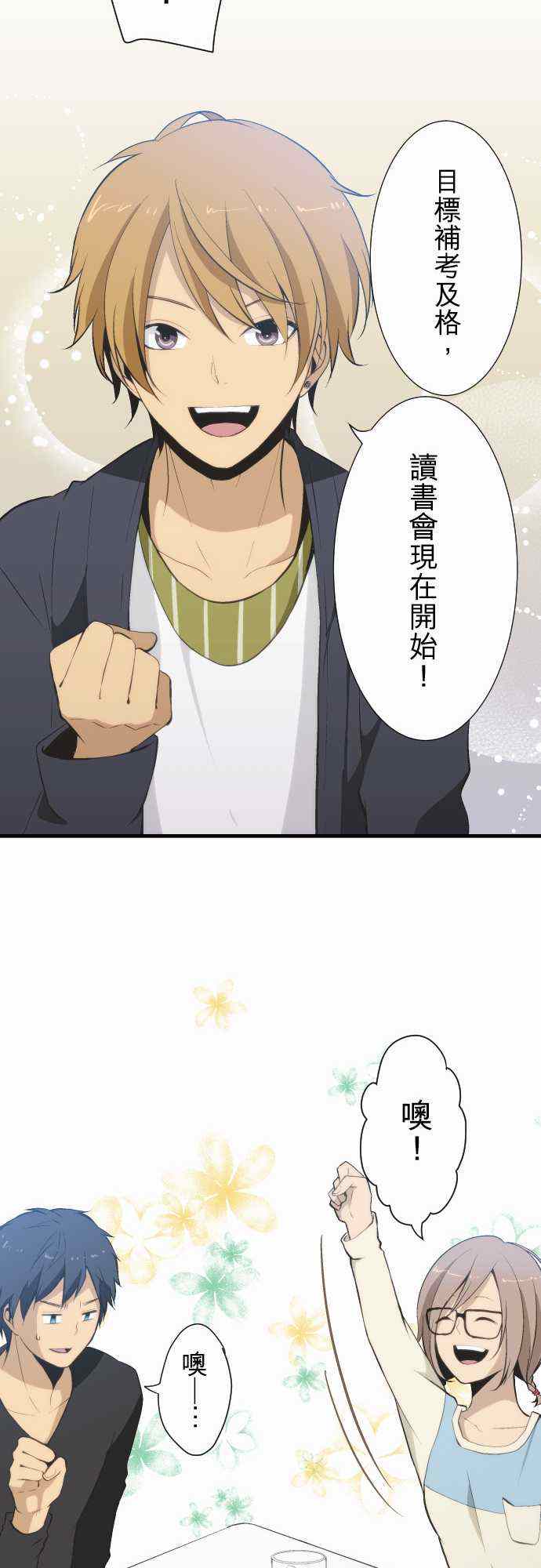 第46话19