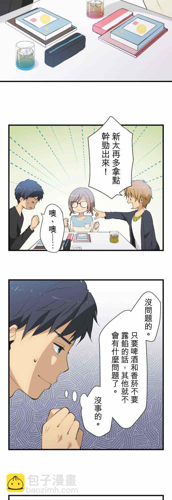 第46话20