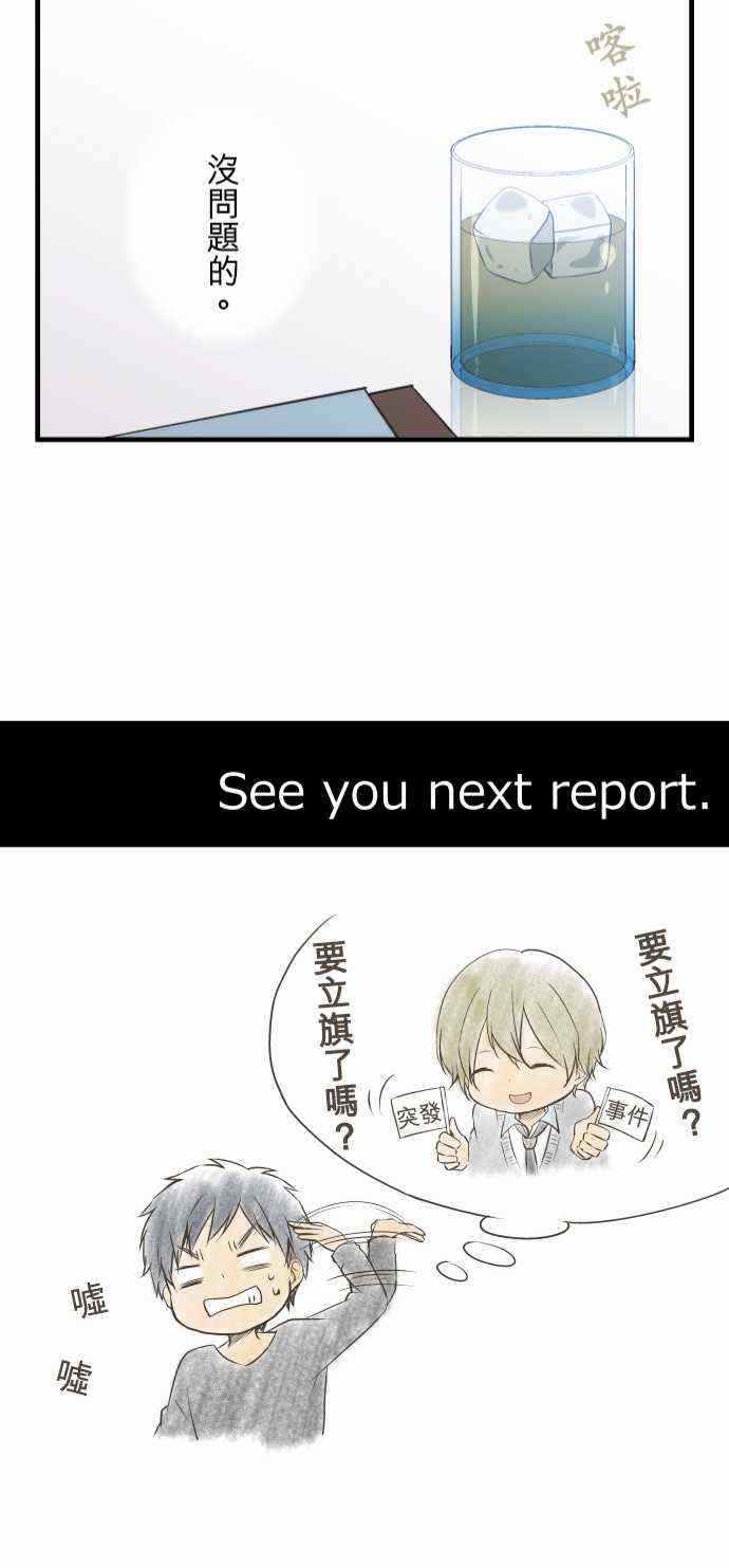 第46话21