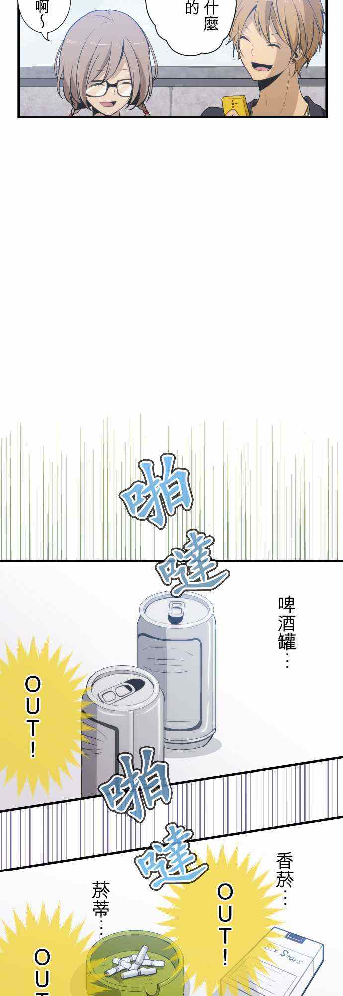 第46话6