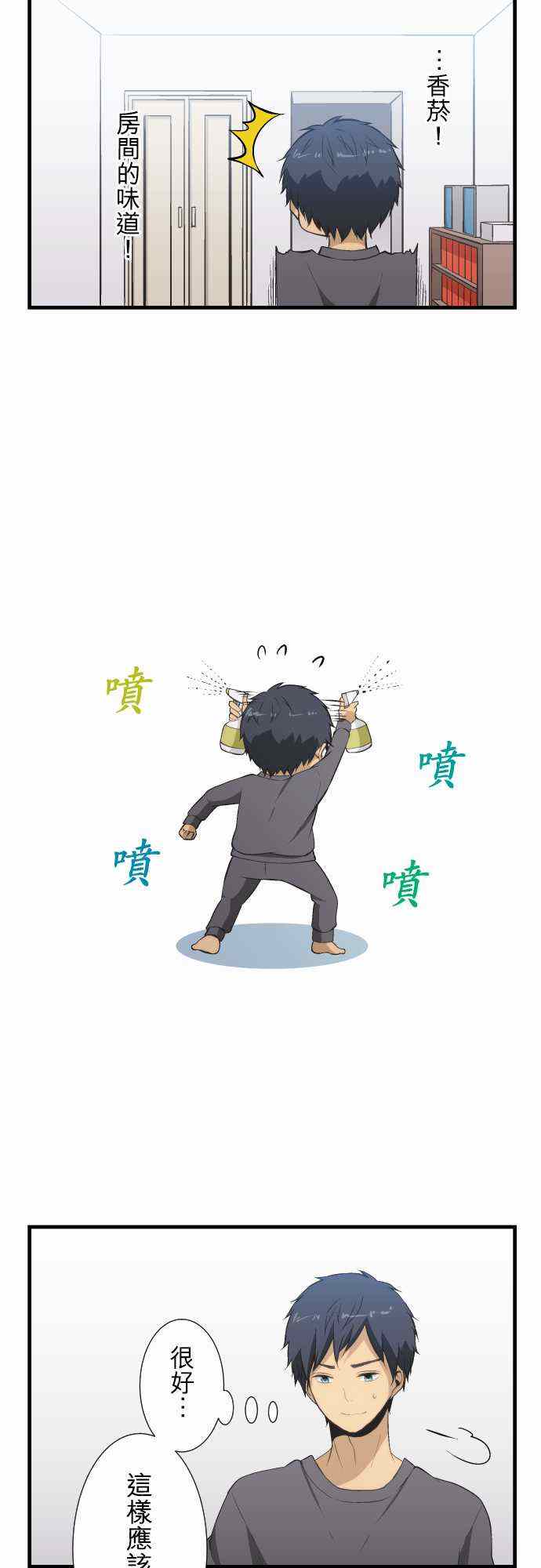 第46话8