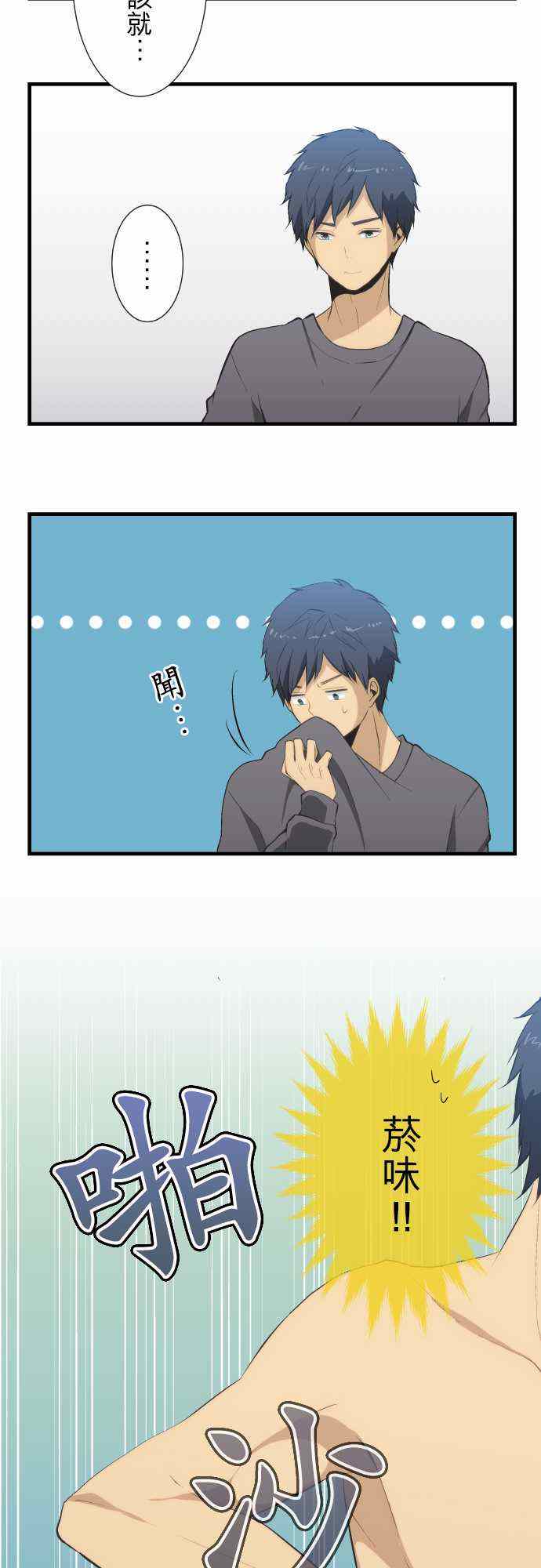 第46话9