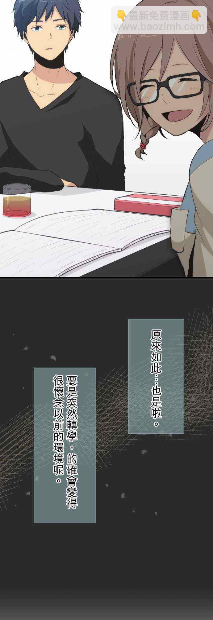 第47话10