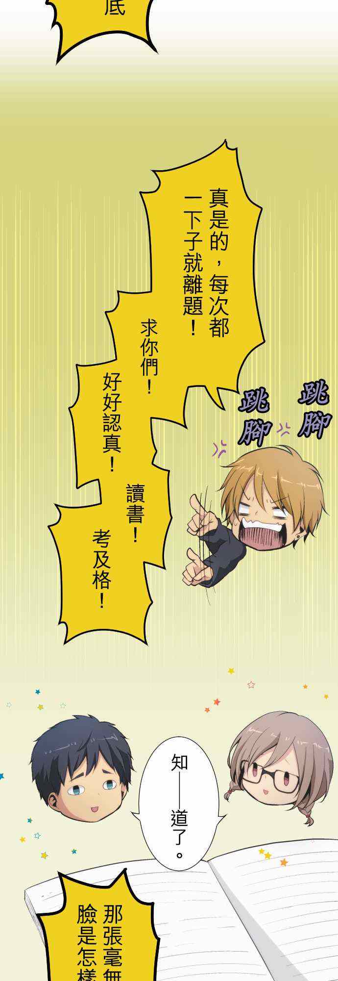 第47话17