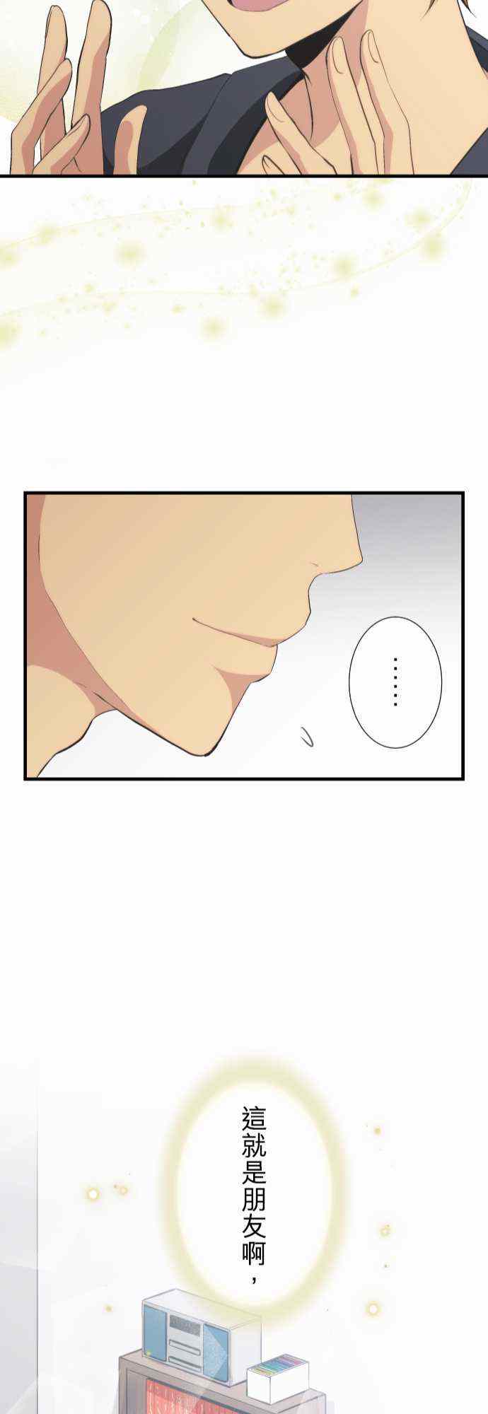 第47话22