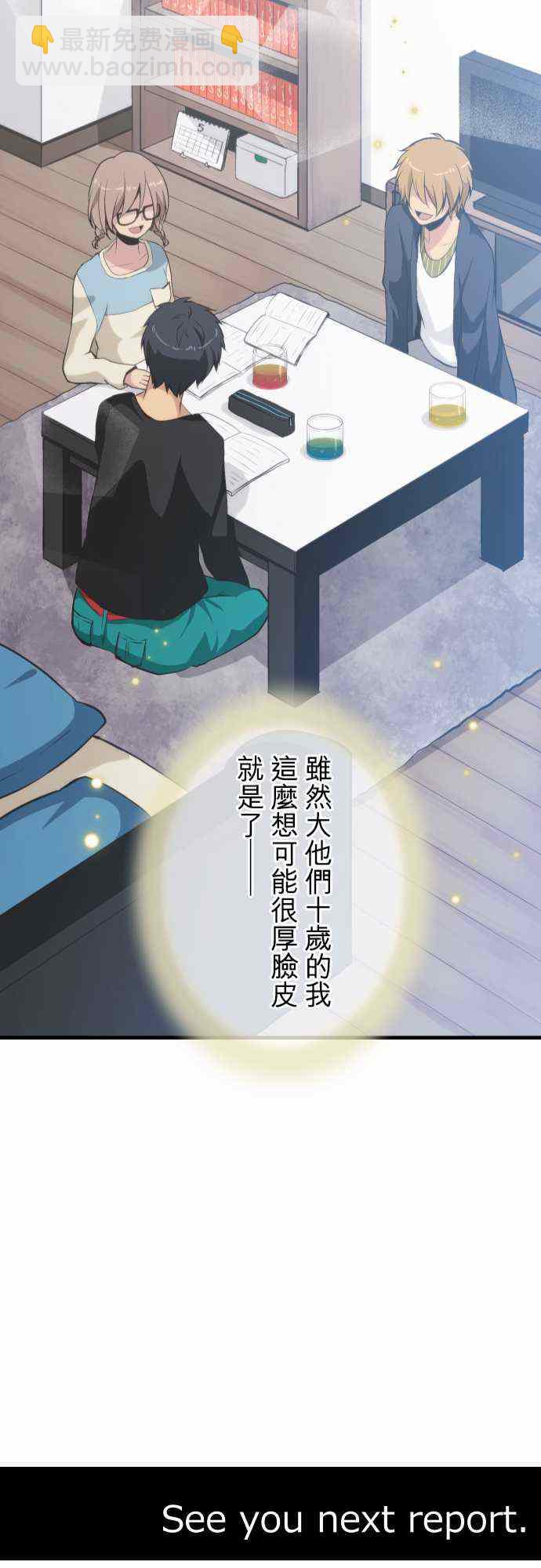 第47话23
