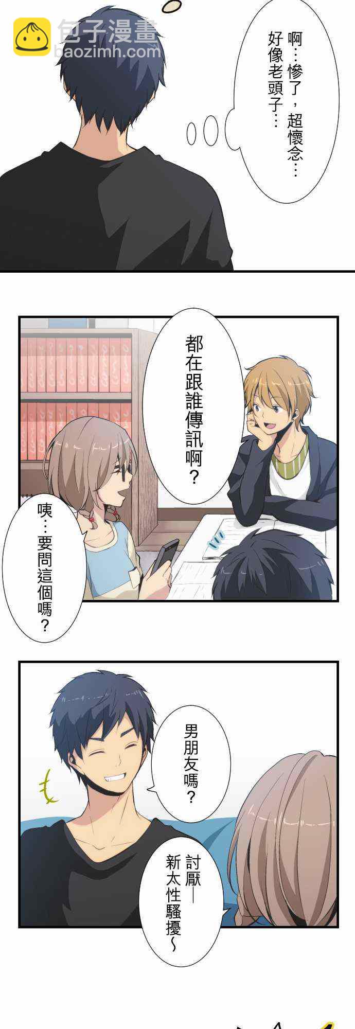 第47话6