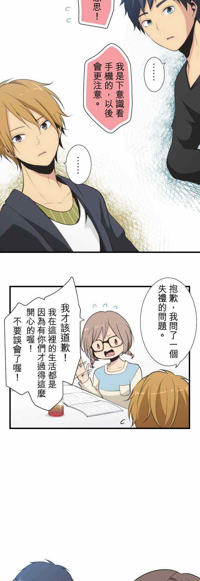 第47话9