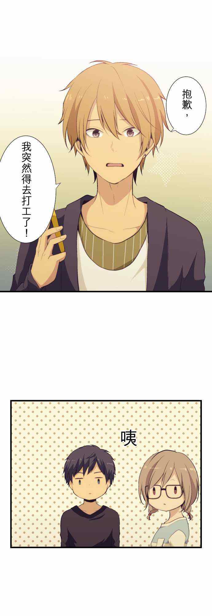 第49话0