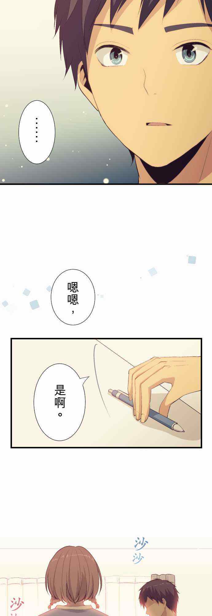 第49话11