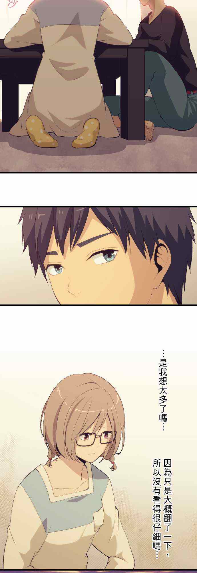 第49话12