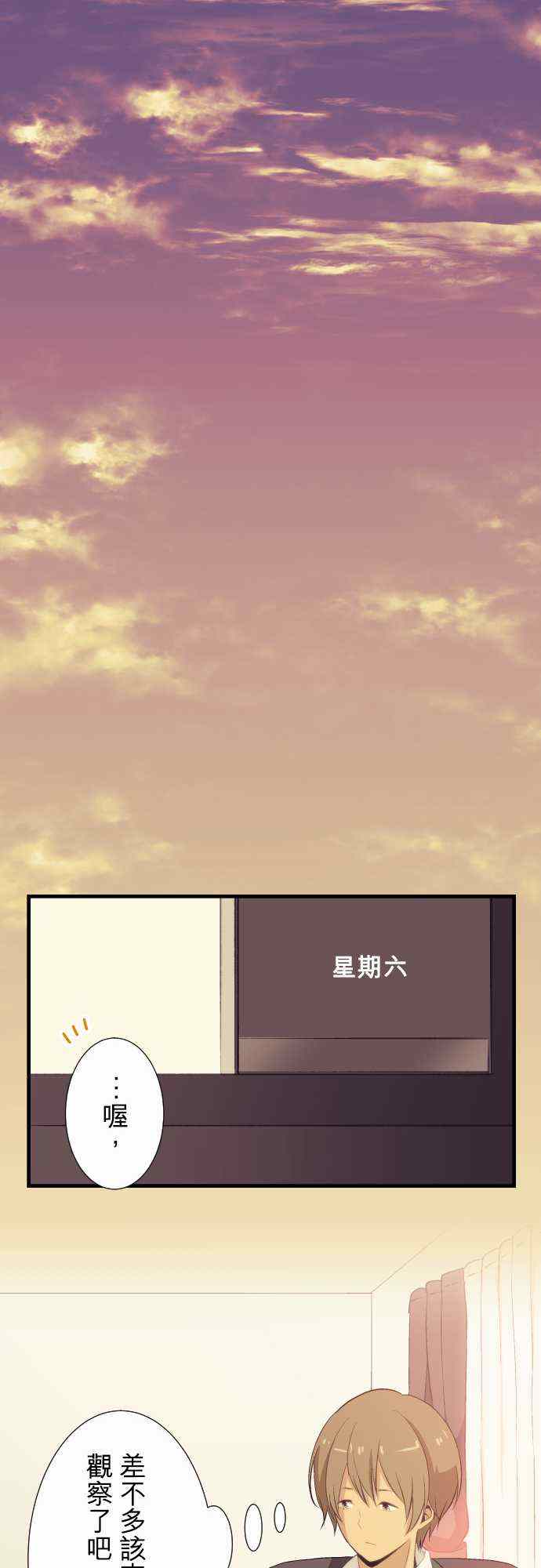 第49话13