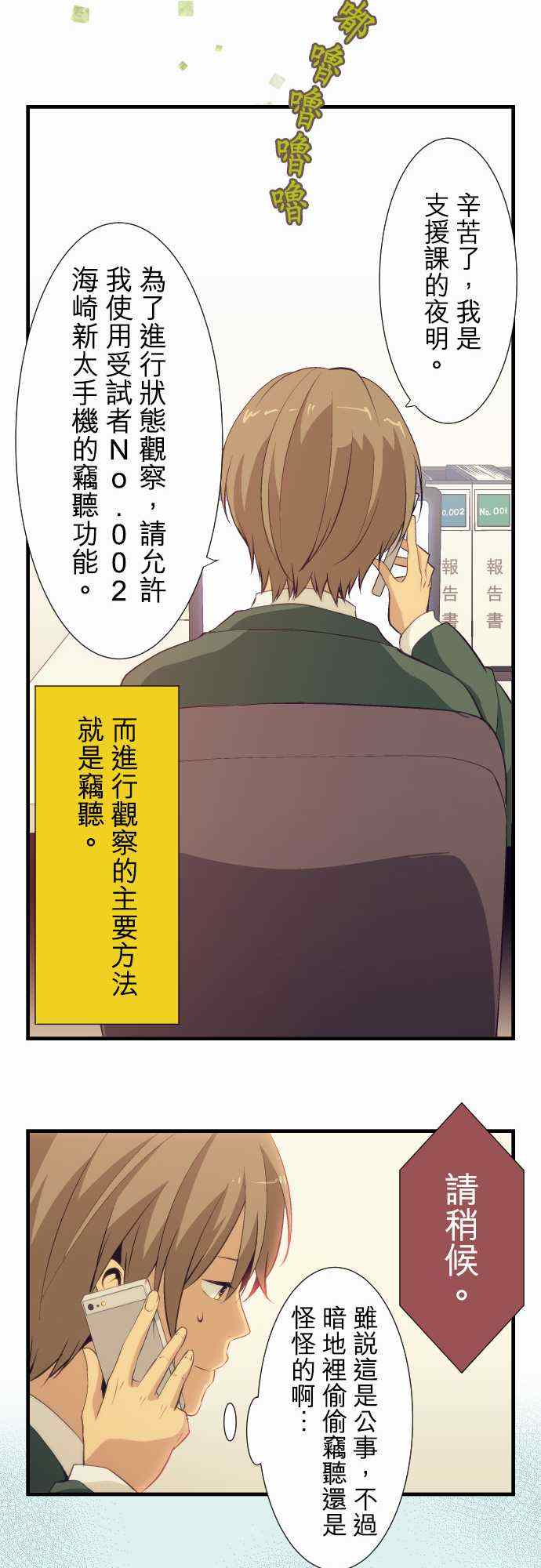 第49话15
