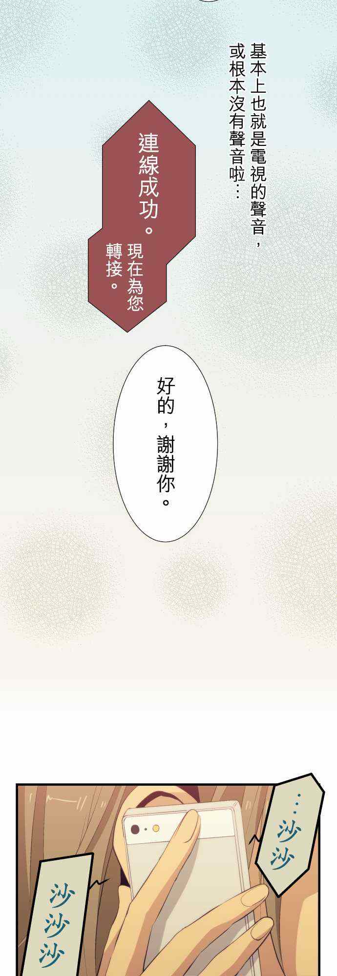 第49话16
