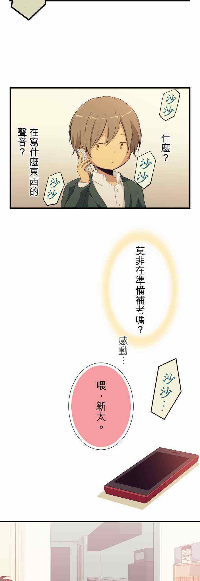 第49话17