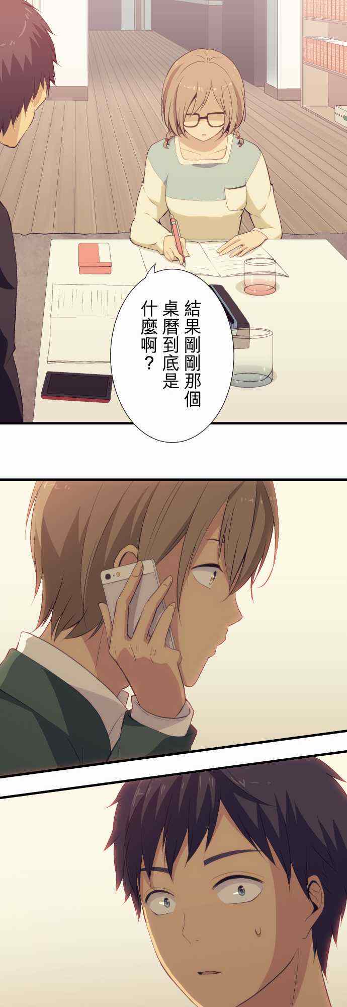 第49话18