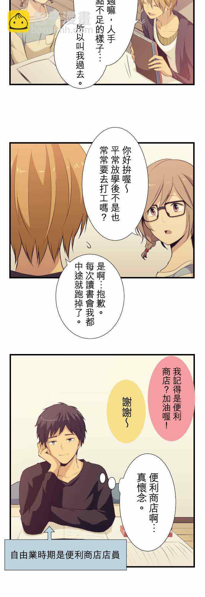 第49话2