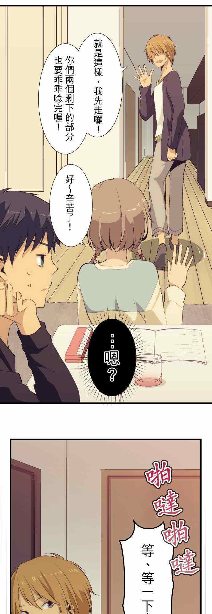 第49话3