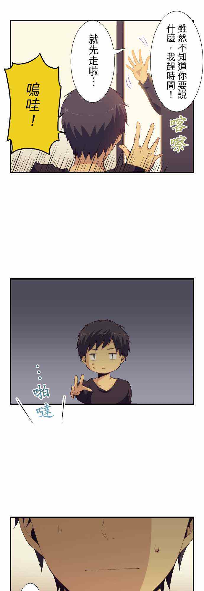 第49话7