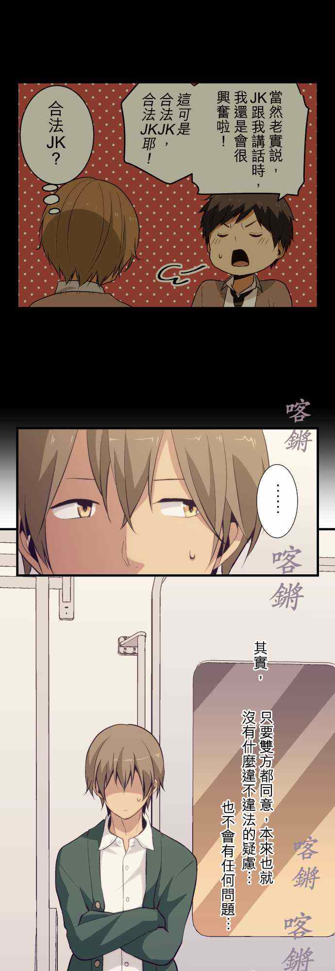 第51话0