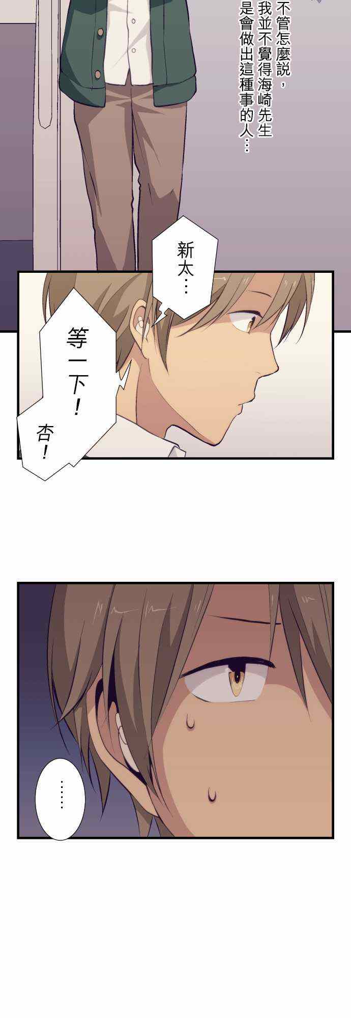 第51话1