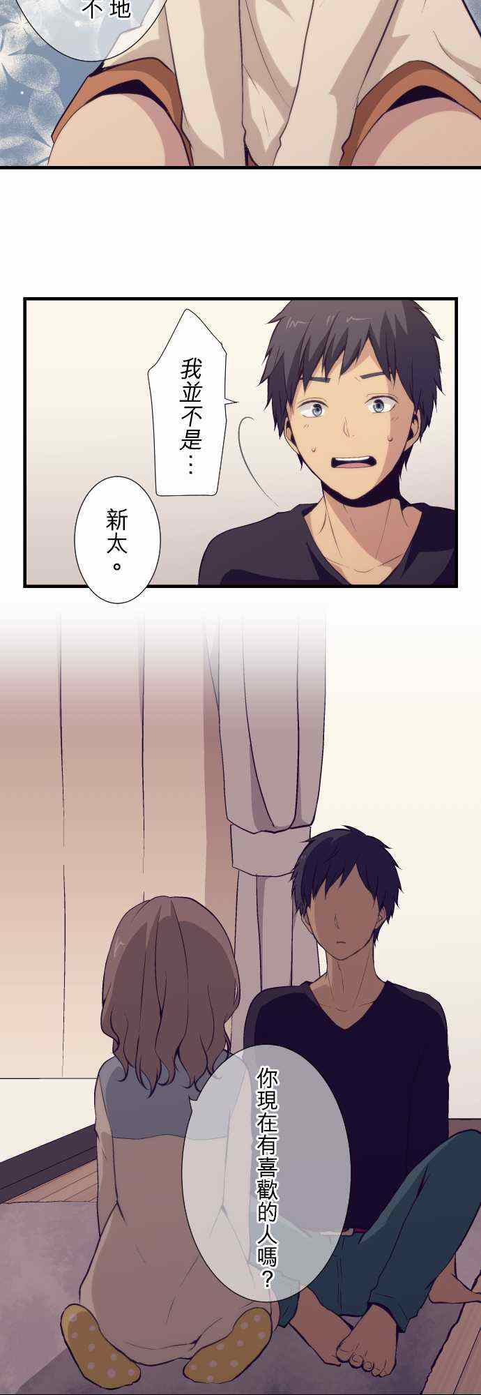 第51话10