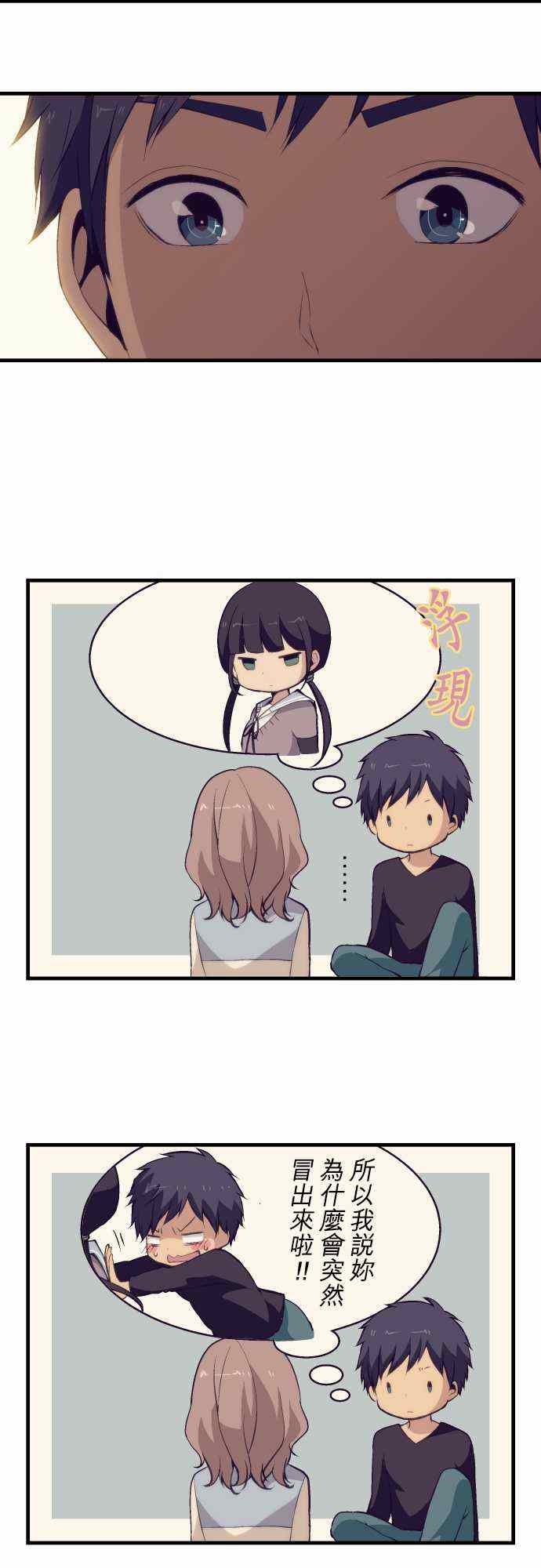 第51话11