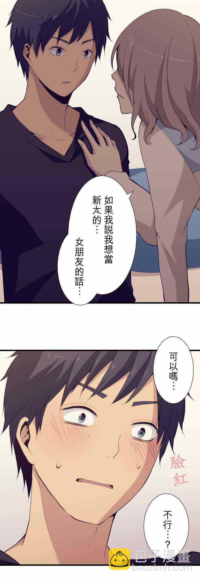 第51话13