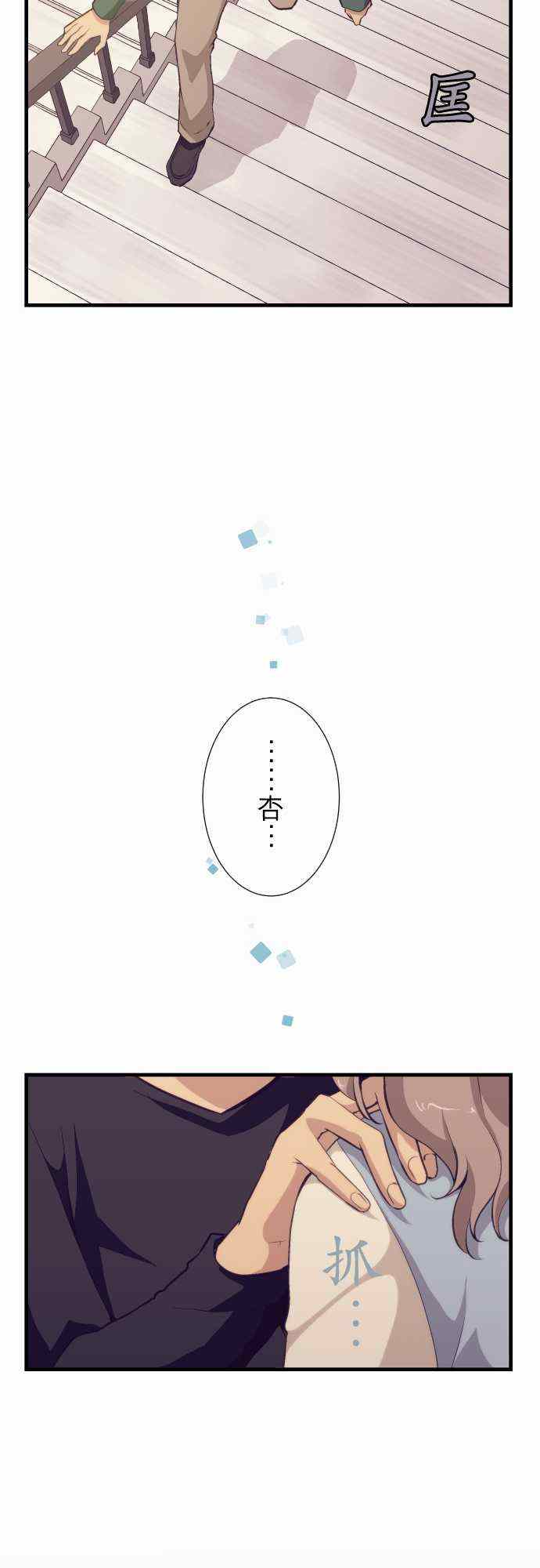 第51话17