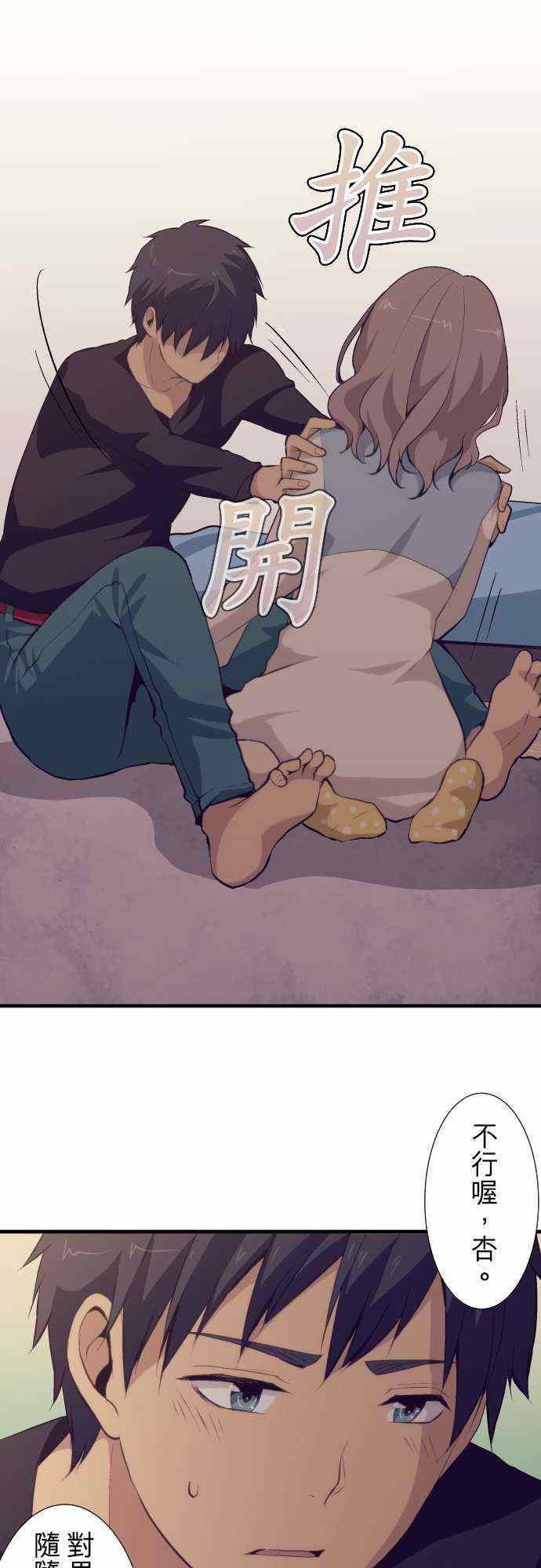 第51话18